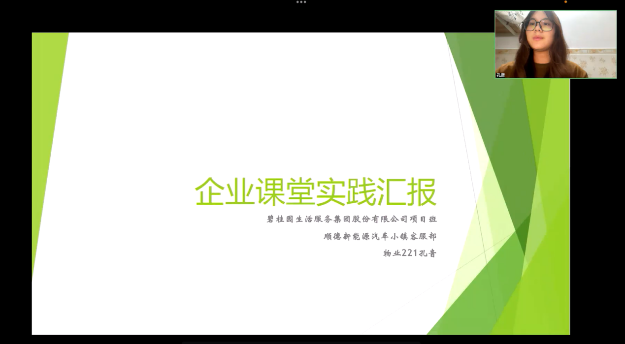 2d1a84a5c520cbbe0f55321722898ecd.png
