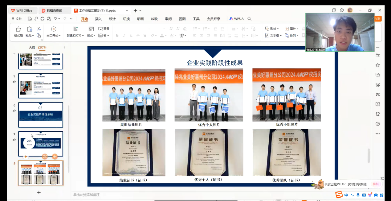 ad28804a5814cdca8a96899c2300e03e.png