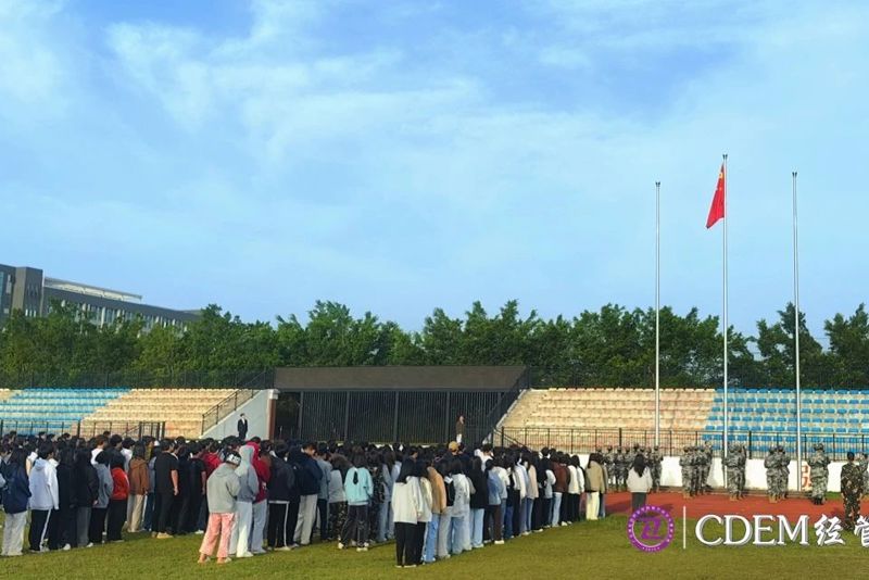 广东碧桂园职业学院数字经济与管理学院举行“国家安全 青春挺膺”主题升旗仪式