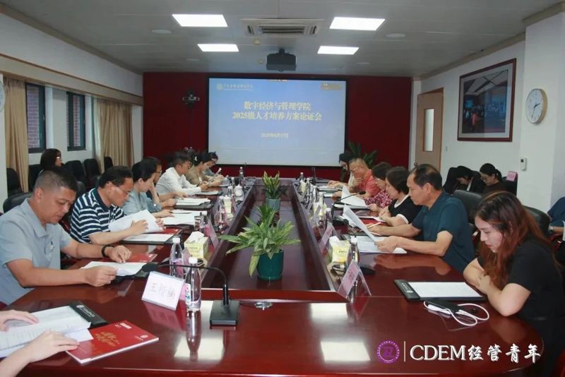国际丝路物业管理行业产教融合共同体首个人才培养方案论证会圆满召开——共绘产教融合新蓝图