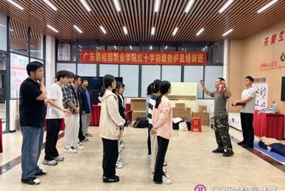 专业升级焕新！碧桂园服务现代学徒制班打造“应急+智慧”新物业人才