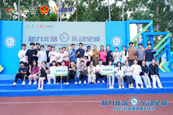 校地聚力，全民健身丨顺德产业学院助燃北滘趣味运动会