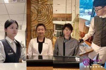 起立鼓掌，为你喝彩！ ——酒店管理与数字化运营专业实习生在深圳JW万豪酒店的成长故事