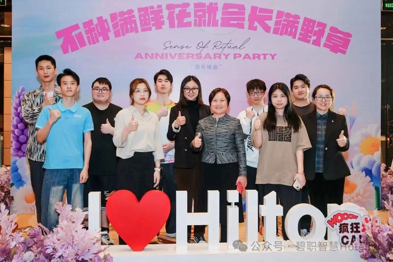 从酒店专业学子到希尔顿一线骨干——酒店211班朱丽文