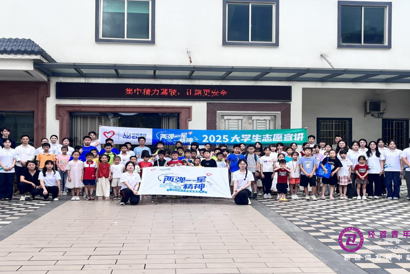 全国仅100支！碧职院数智星火宣讲团获团中央嘉许