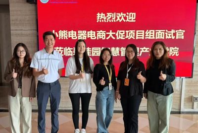 产教融合育英才，实战启航新征程｜顺德产业学院小熊电器客服项目班正式开启