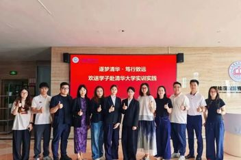 逐梦清华园！碧职学子将赴清华顶尖学府实训成长